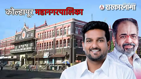 Kolhapur Mayor Election News Update anasurajya Shakti’s Akshay Jarg becomes Deputy Mayor during Kolhapur Municipal Corporation