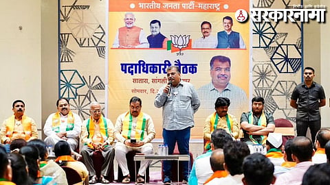 Ravindra Chavan
