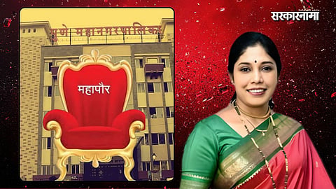 PMC mayor election Manjusha Nagpure mayor