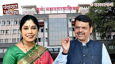 Manjusha Nagpure, Devendra Fadnavis