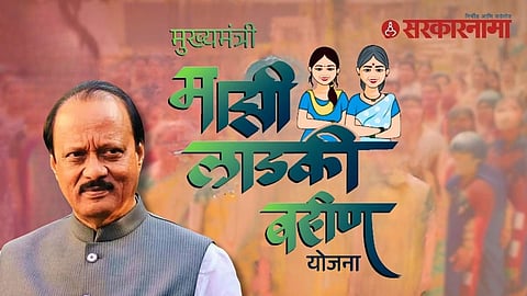 Ajit pawar