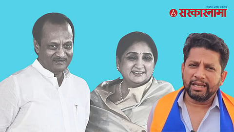 Sujay Vikhe Says