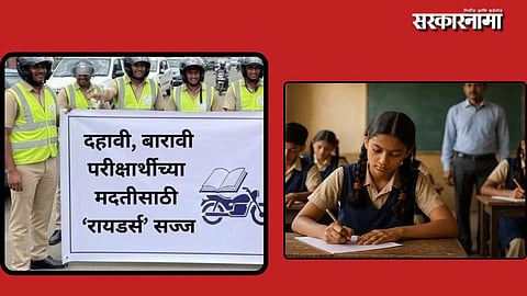 Thane Traffic Police News