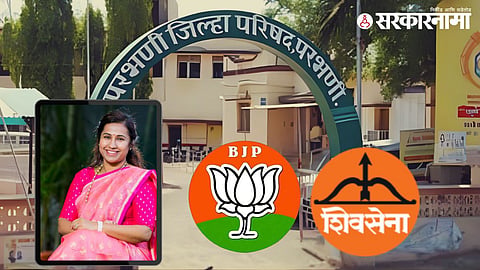 BJP leaders celebrate strong performance as the party secures the highest number of seats in the Parbhani Zilla Parishad election results.