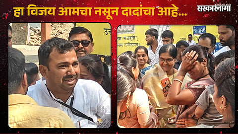 Zilla Parishad election Baramati Results