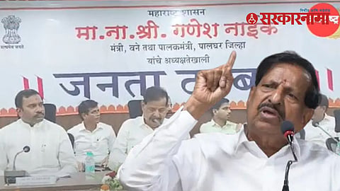 Ganesh Naik BJP Palghar Janta Darbar