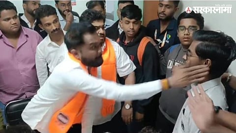 Nashik MNS, PhysicsWallah Nashik incident,
