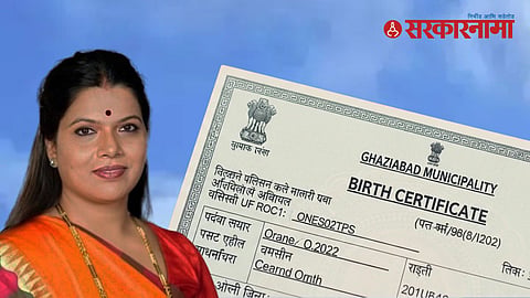 Mumbai BMC news