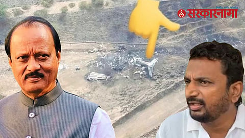 Amol Mitkari Questions