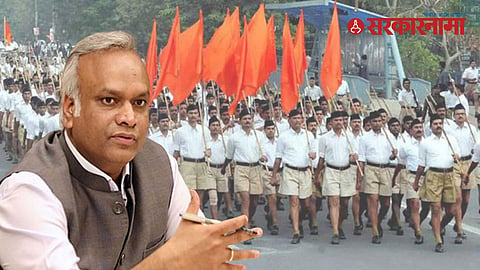 RSS registration issue