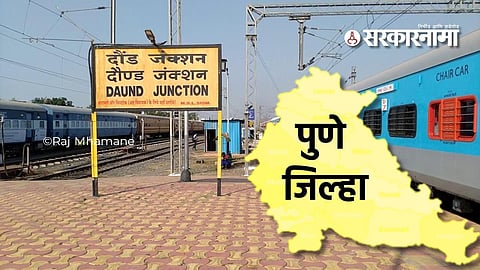 Pune Jilha