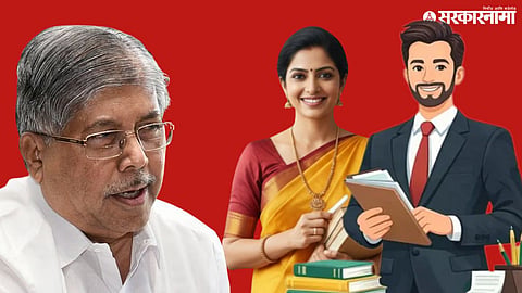 Professor Recruitment; chandrakant patil