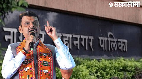 Nagpur Mahapalika .jpg