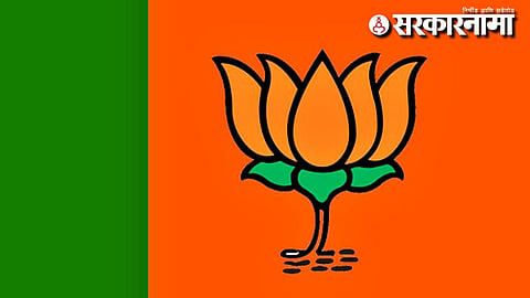 BJP