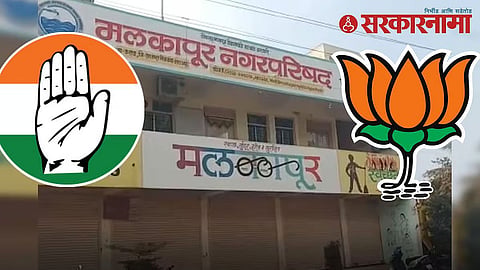 Malkapur