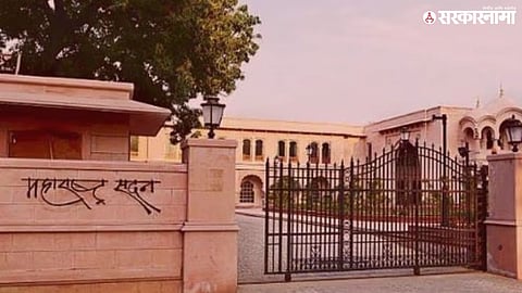 maharashtra sadan