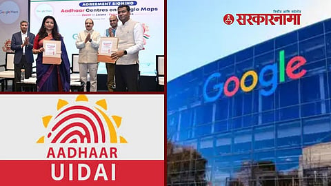 Aadhaar Card Tension Over! Find 60,000 Authorized Centres in One Click, Agreement Signed with Google
