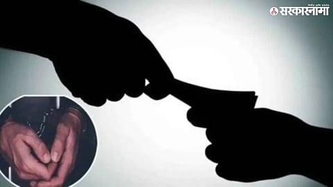 bribe Case