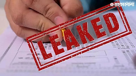 Neet paper leak
