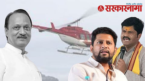 Gopichand Padalkar helicopter journey