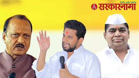 Baramati And Rahuri by election