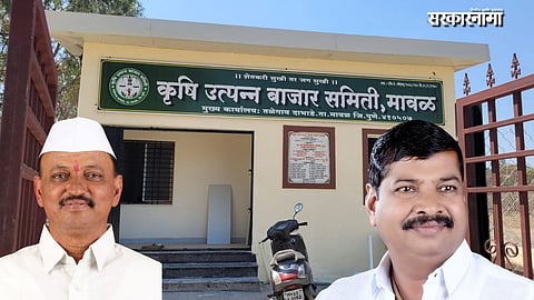 Maval APMC News