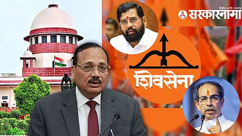 Shivsena Case_Supreme Court