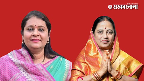 Archana patil, Usha Gaikwad
