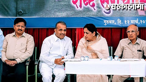 Balasaheb Patil-Sunetra Pawar