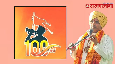 Adinath Maharaj