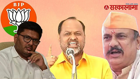 Rahuri Election Update