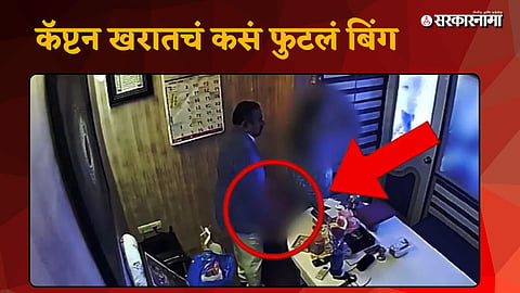 Ashok Kharat case investigation latest news