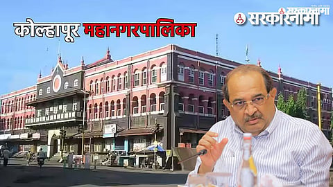 Kolhapur Mahapalika Radhakrishna Vikhe Patil.jpg