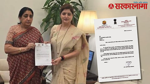 Ruapali Chakankar Resigns