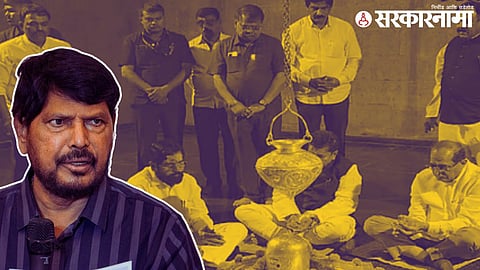 Ramdas Athawale