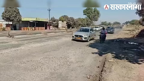 Sambhaji Nagar