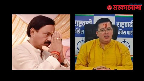 NCP Political Clash