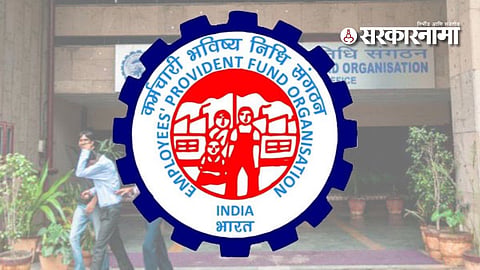 PF withdrawal : नोकरदारांसाठी आनंदाची बातमी! EPFO आणतेय 'व्हर्जन 3.0'; जाणून घ्या काय आहे नवीन प्लॅन?