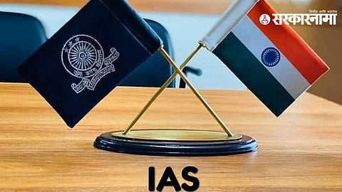 IAS Officer .jpg