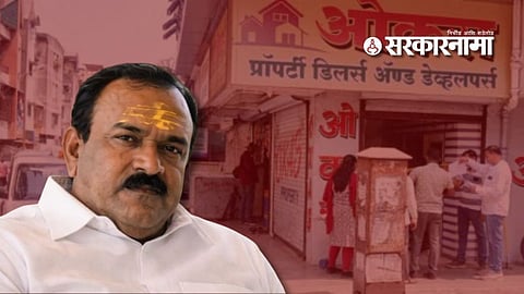 40 to 45 political leaders in contact with Ashok Kharat