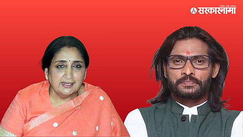Abhijit Bichukale Sunetra Pawar.jpg