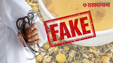 Fake Doctor Scam