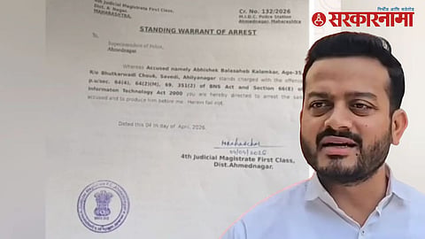 Abhishek Kamlakar