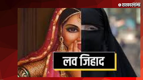 Nitesh Rane News