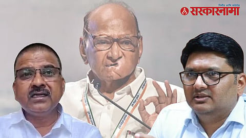 NCP Crisis