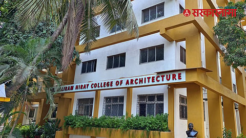 Baliram Hiray College Bandra (E), Mumbai