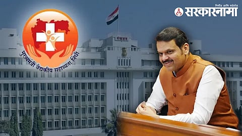 CM Relief Fund