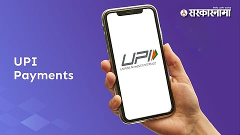 UPI Payments