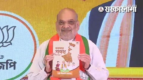 Amit Shah