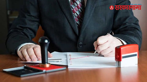 Maharashtra Government Decision